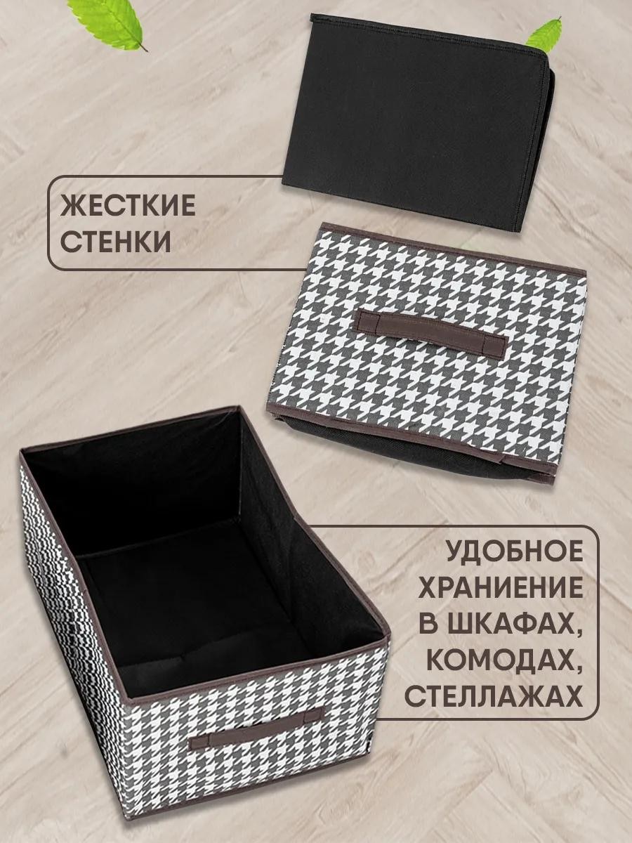 Органайзеры для хранения 2025 ( X3 )
