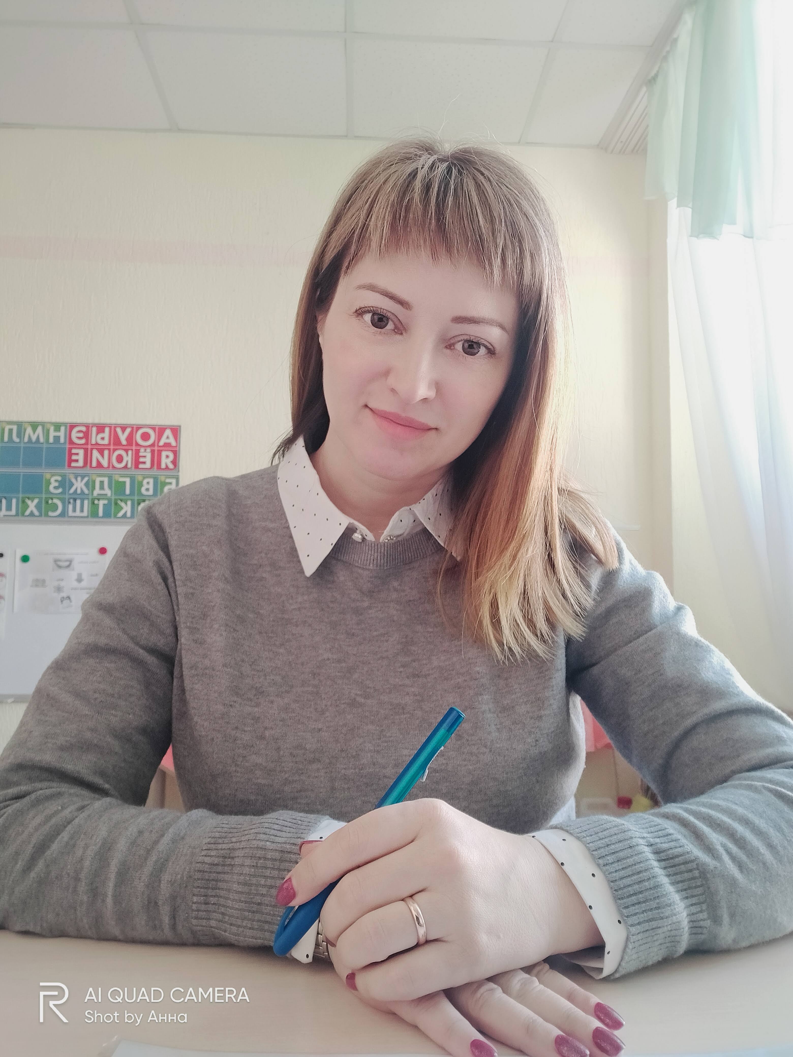 Гуменюк Анна Вениаминовна | Дефектология Проф