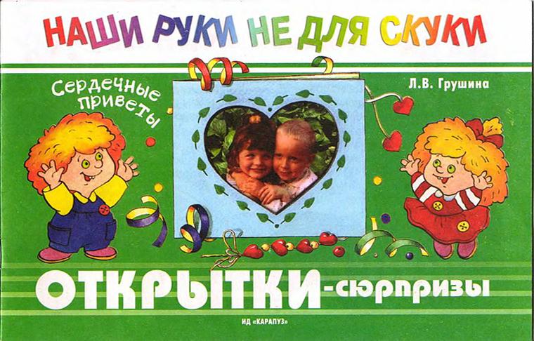 Файлы из библиотеки