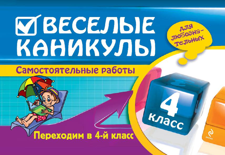 Файлы из библиотеки