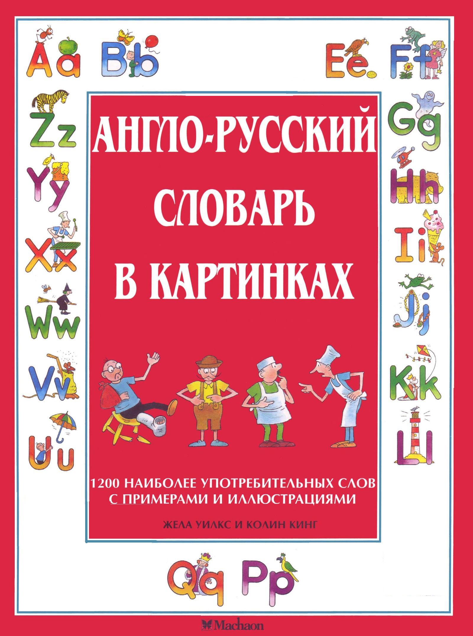 Файлы из библиотеки