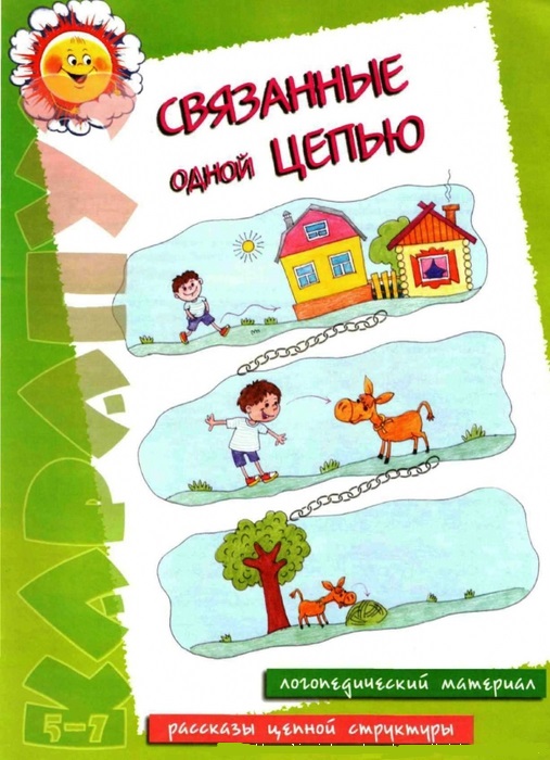 Файлы из библиотеки