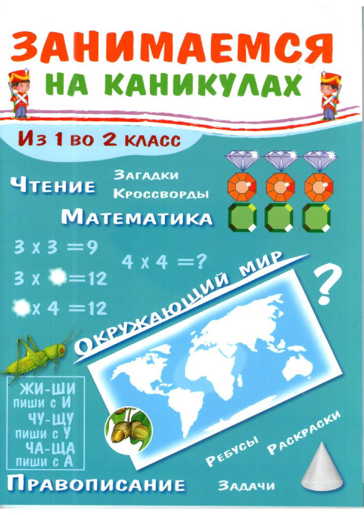 Файлы из библиотеки