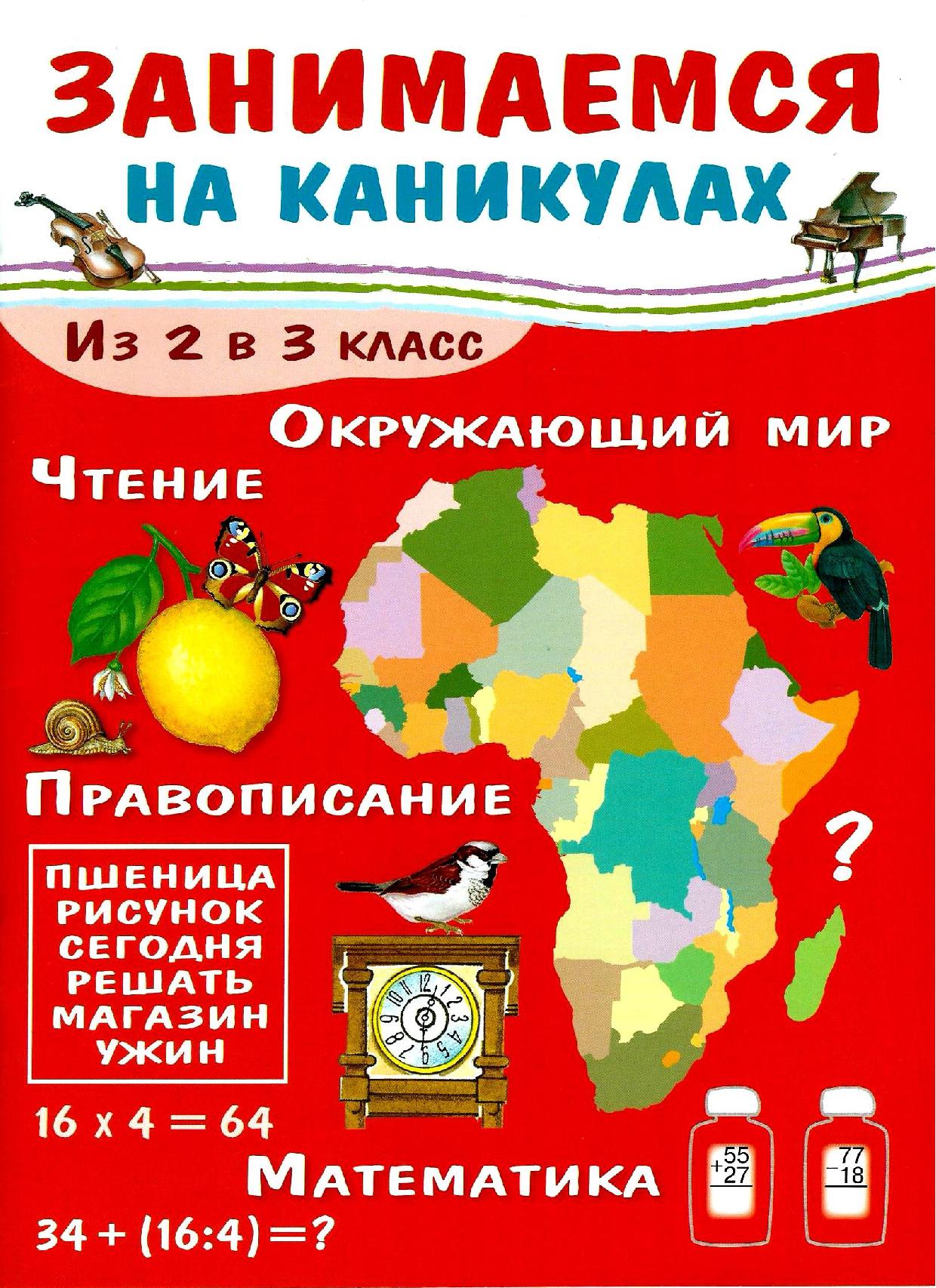 Файлы из библиотеки