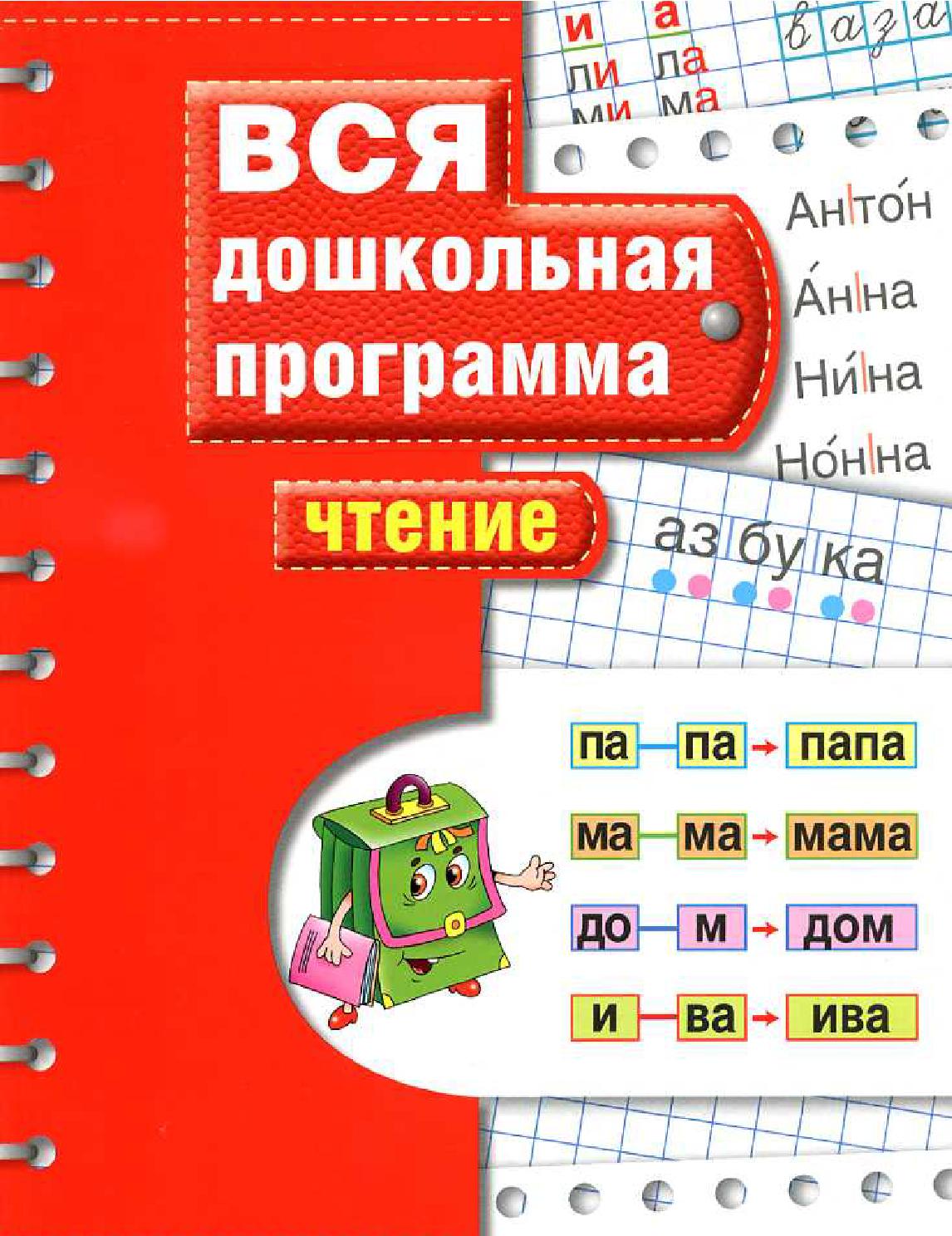 Файлы из библиотеки