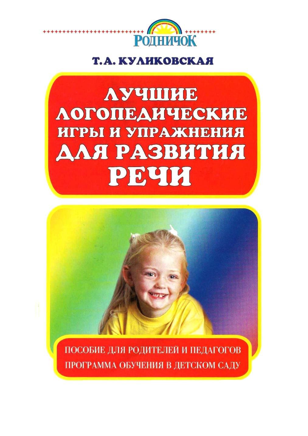 Файлы из библиотеки