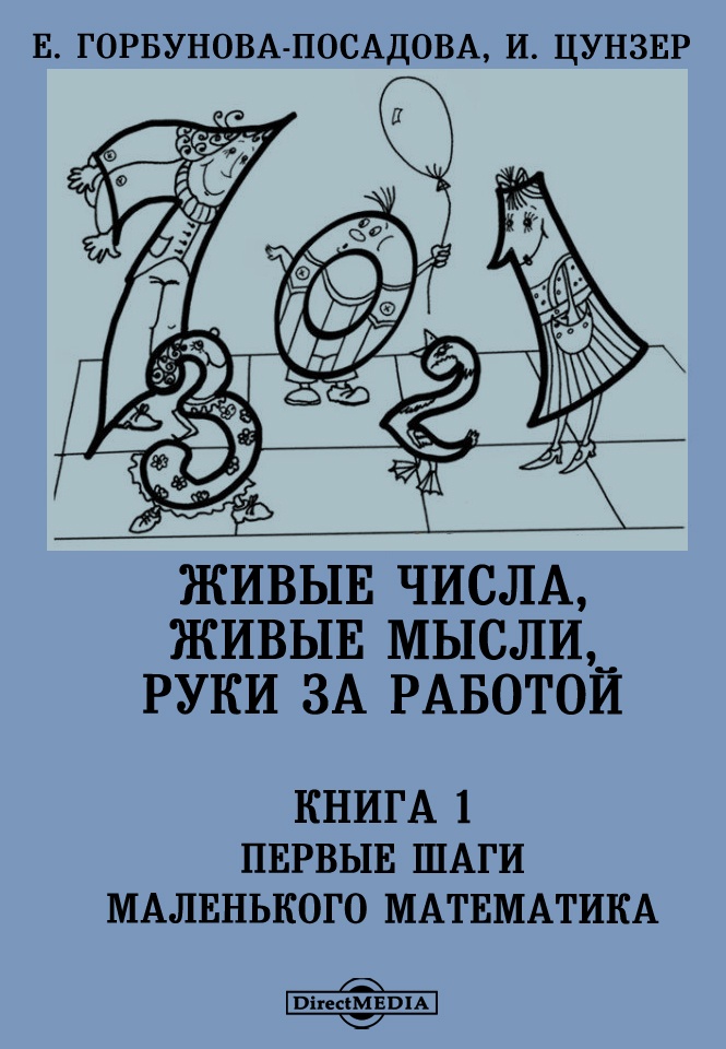 Файлы из библиотеки
