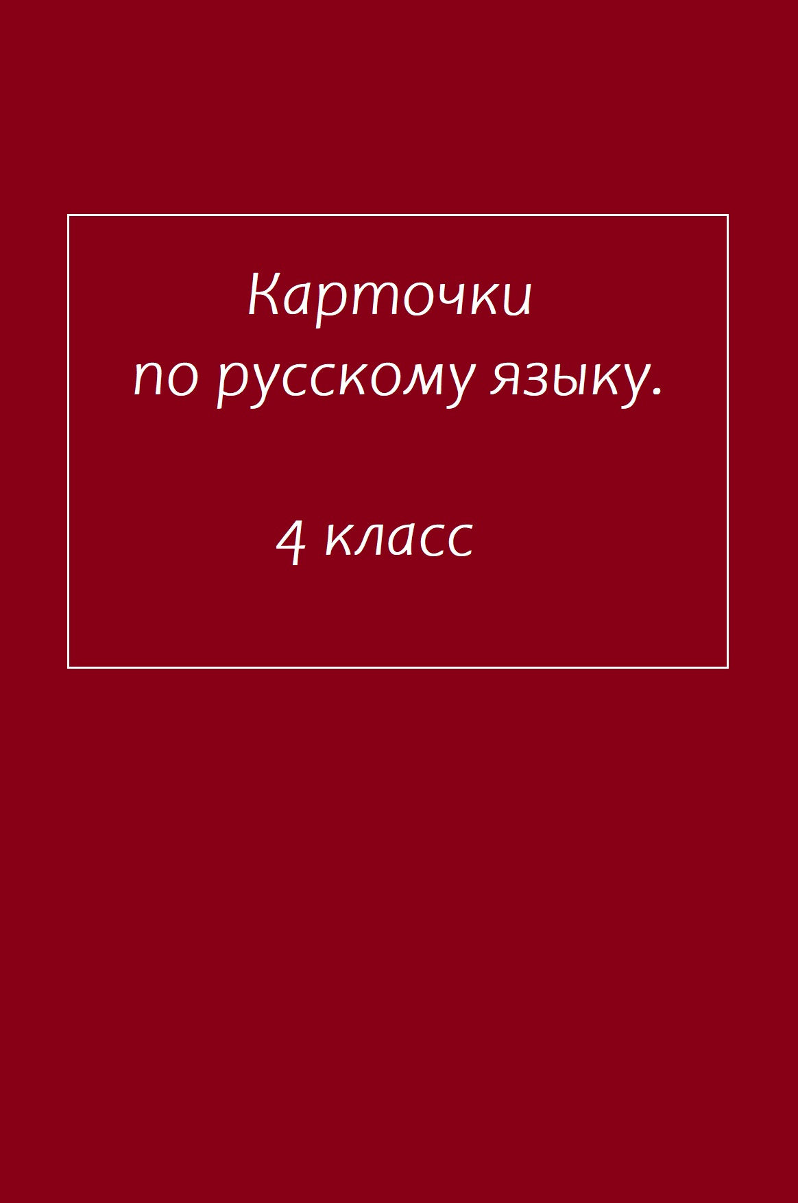 Файлы из библиотеки