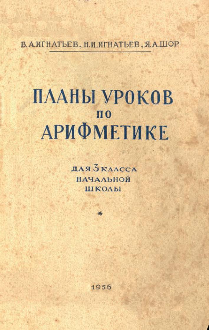 Б г ананьев г м. Ананьев труды по психологии. Ананьев психология книги. Избранные труды.