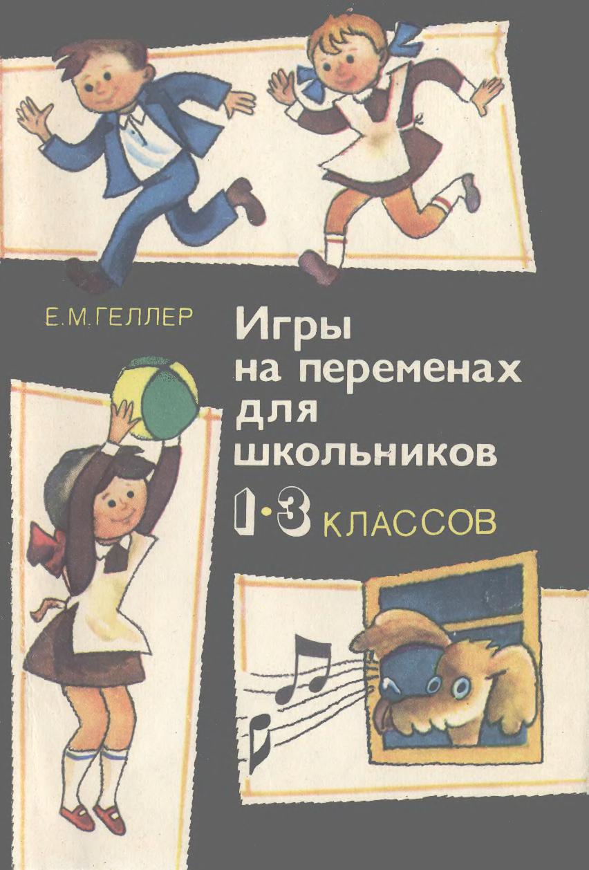 Файлы из библиотеки