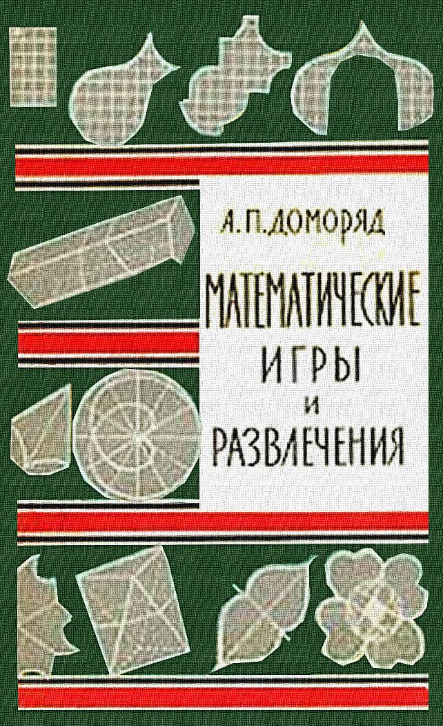 Файлы из библиотеки