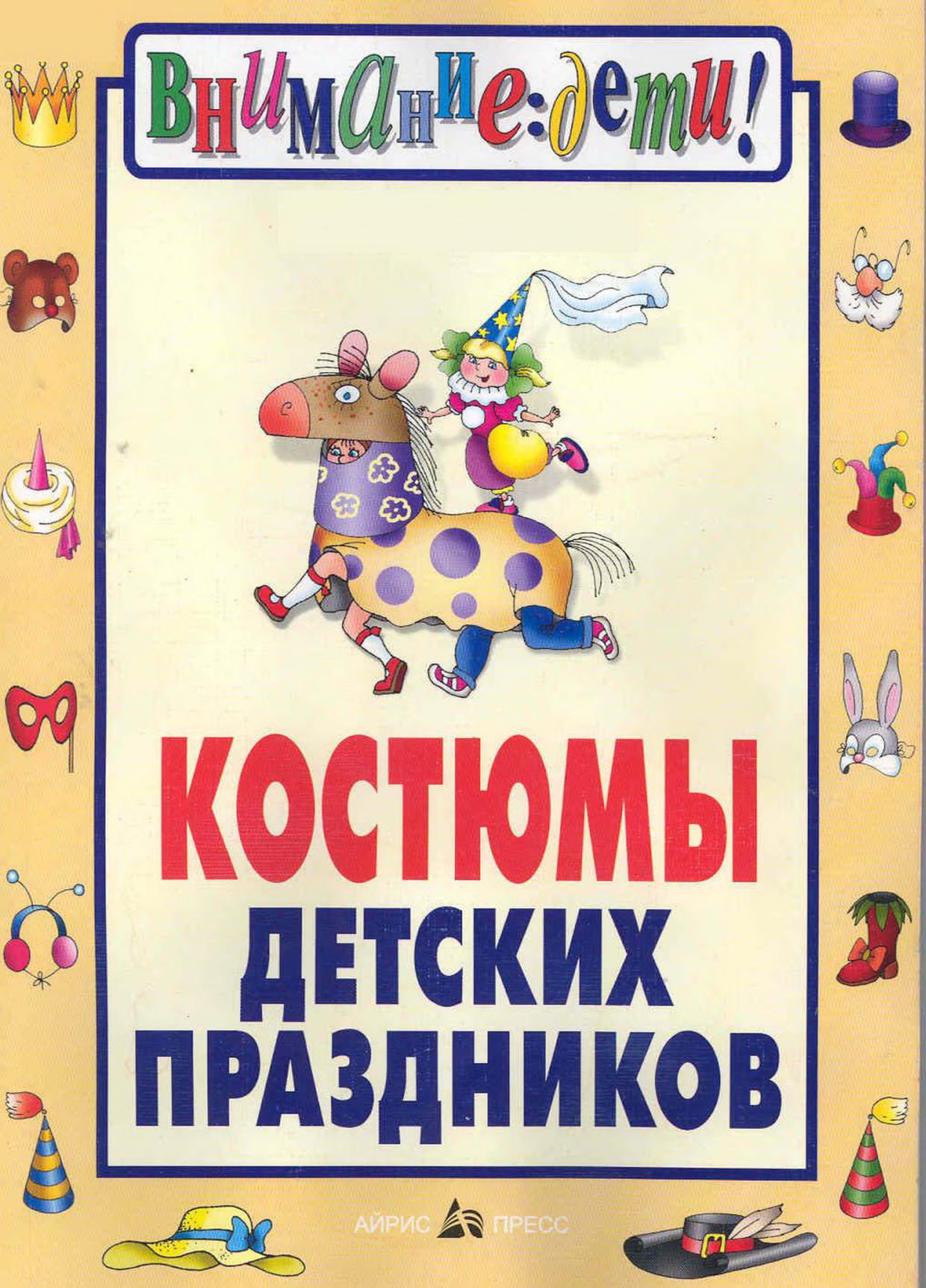 Файлы из библиотеки