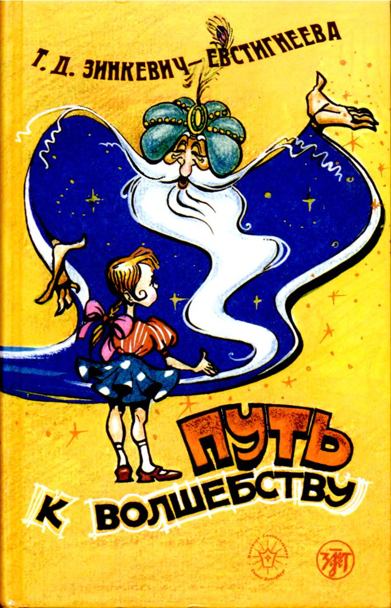 Файлы из библиотеки