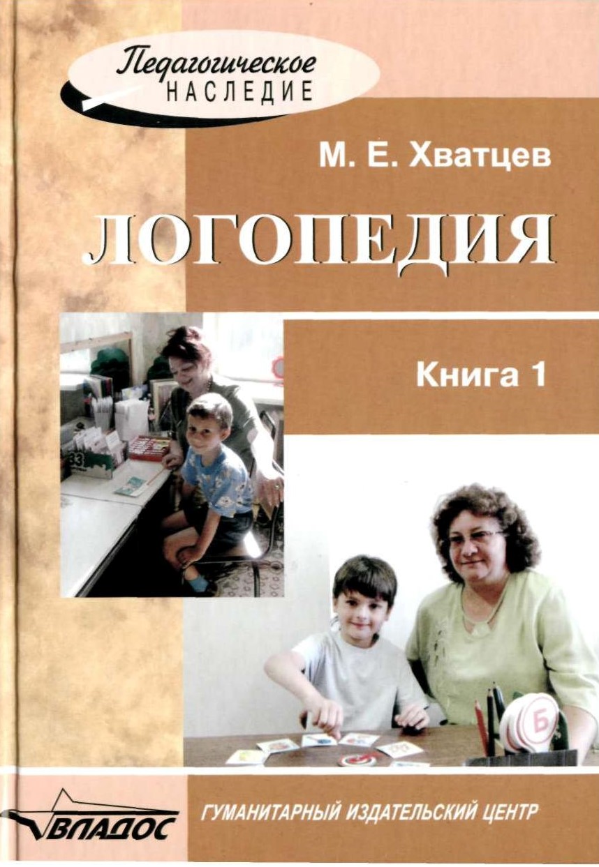 Файлы из библиотеки