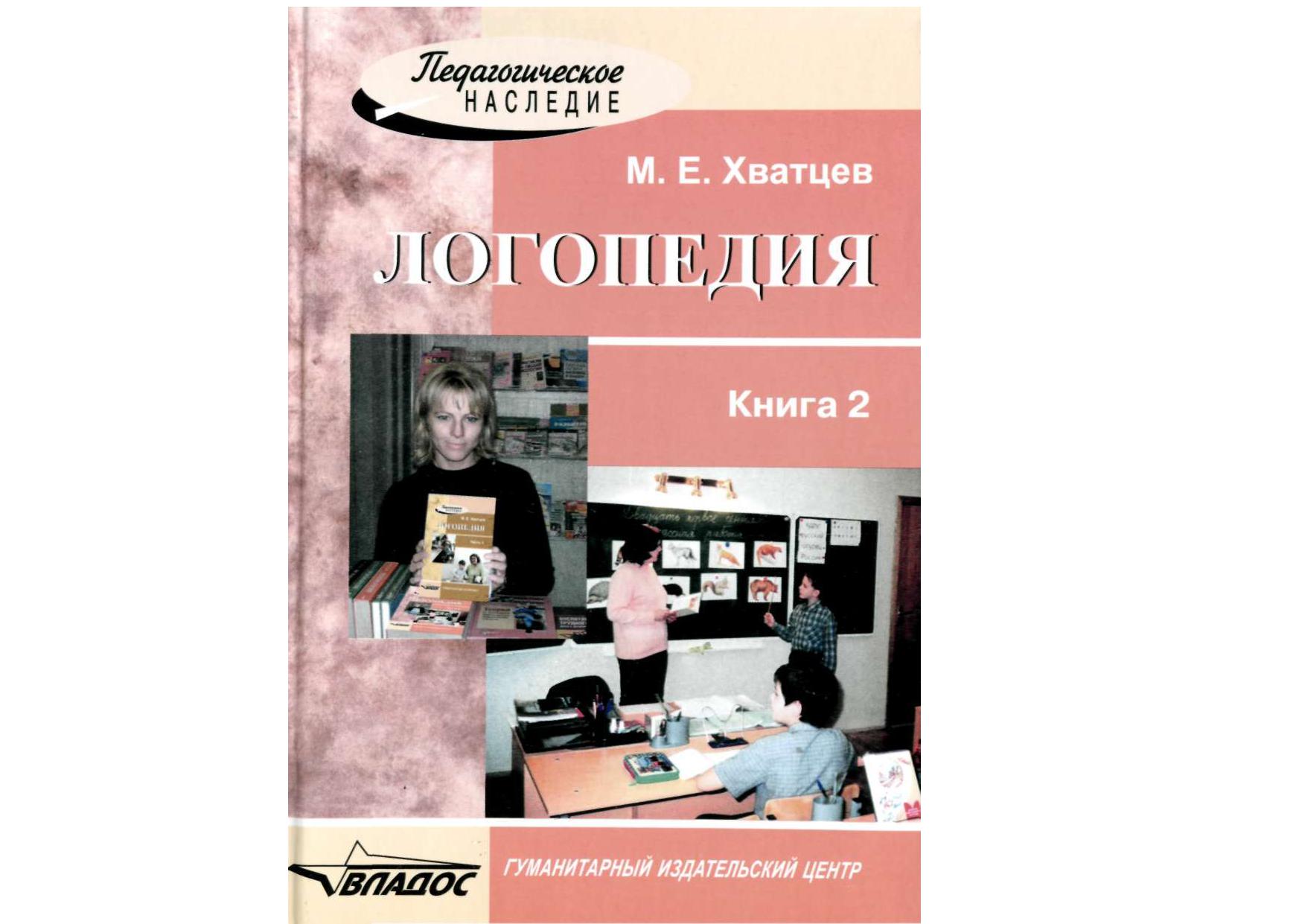 Файлы из библиотеки