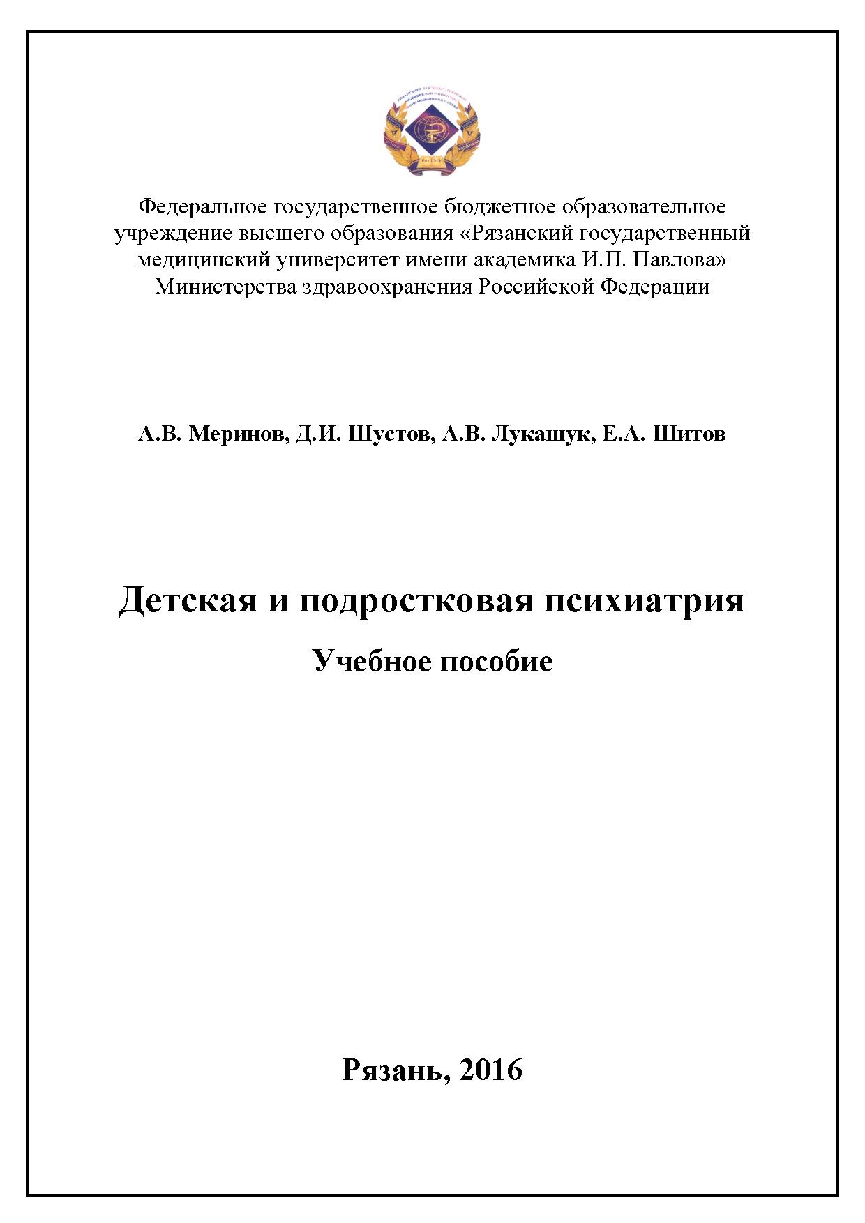 Файлы из библиотеки