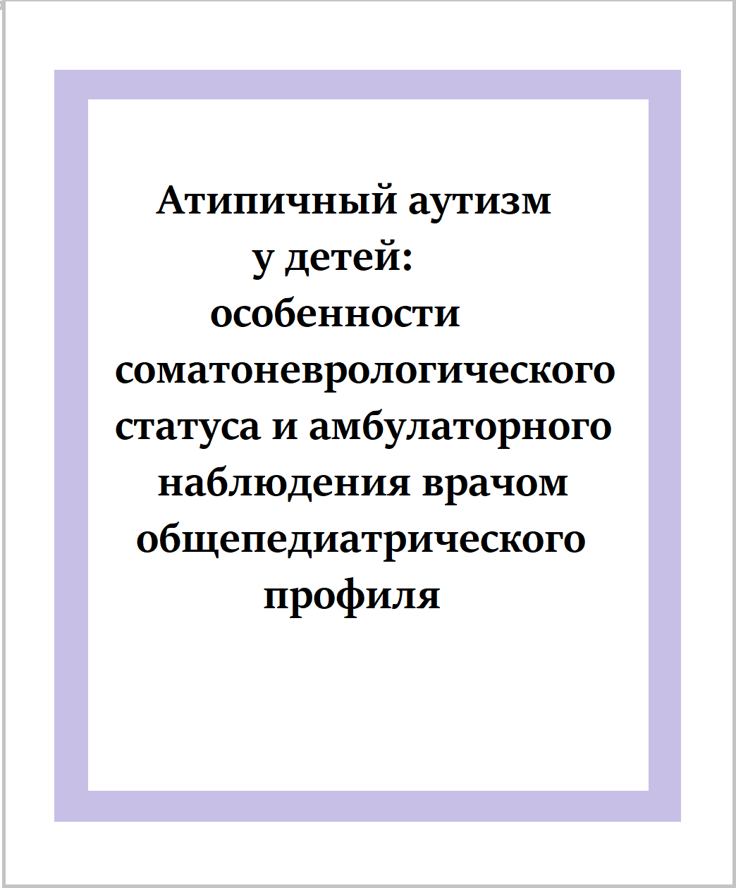Файлы из библиотеки