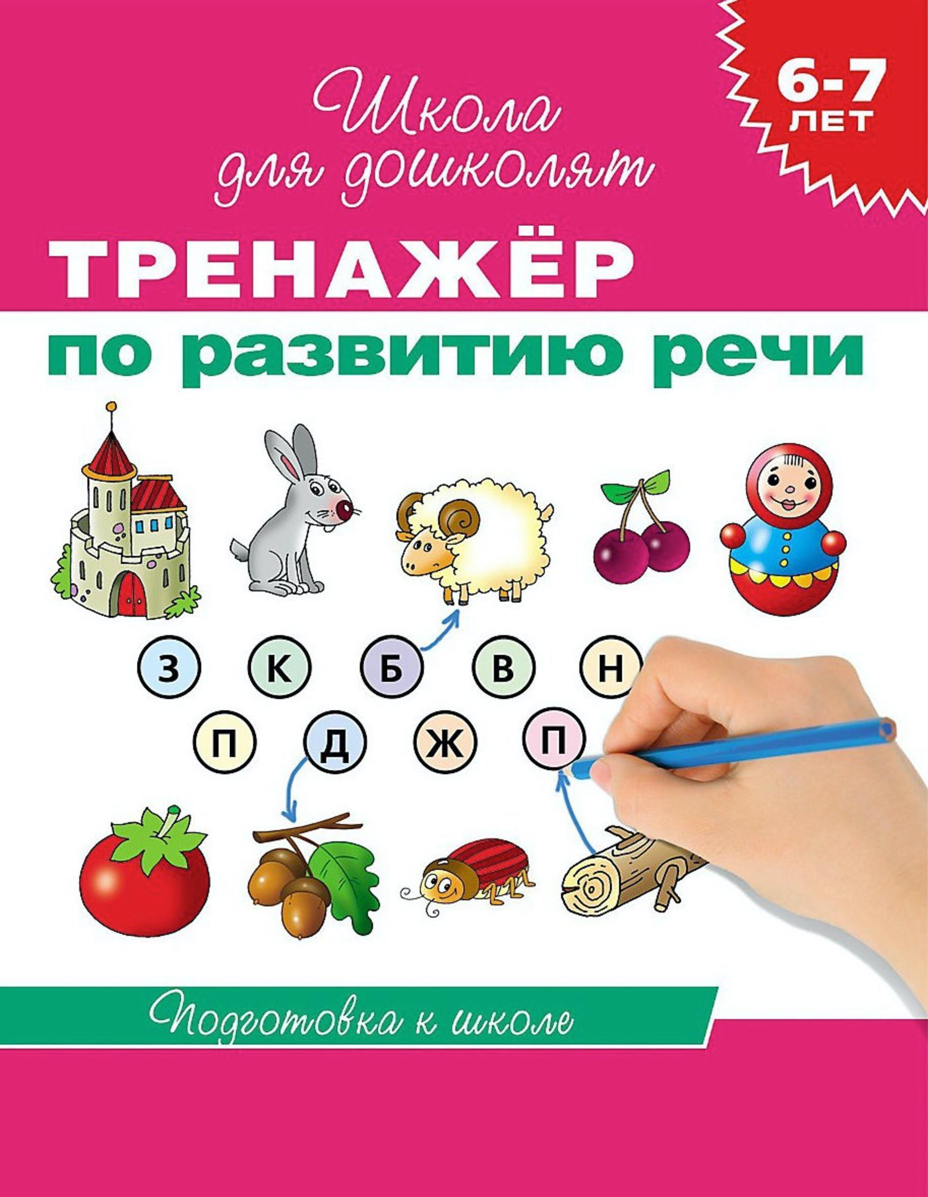 Файлы из библиотеки
