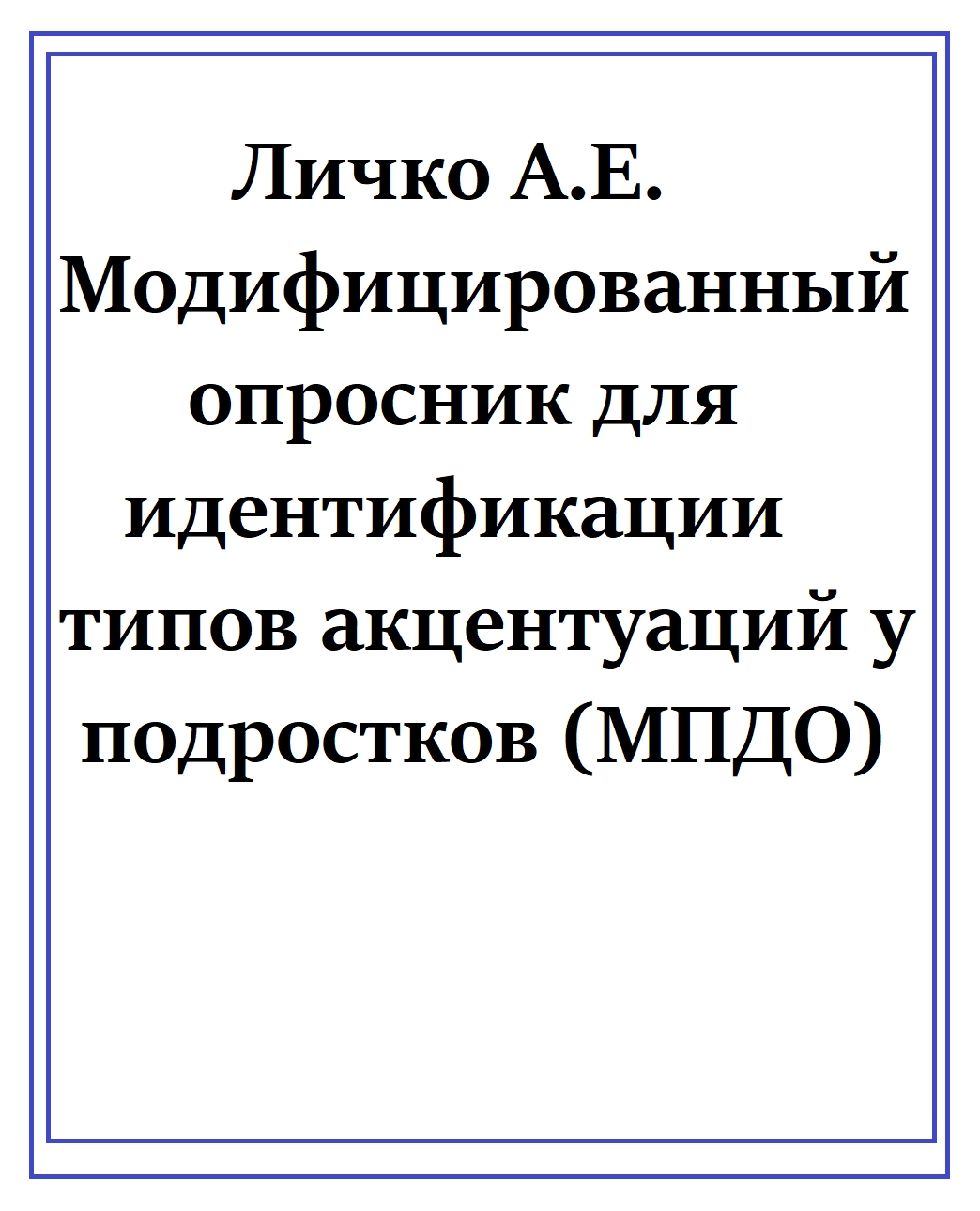 Файлы из библиотеки