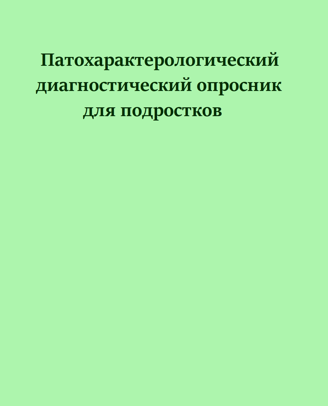 Файлы из библиотеки