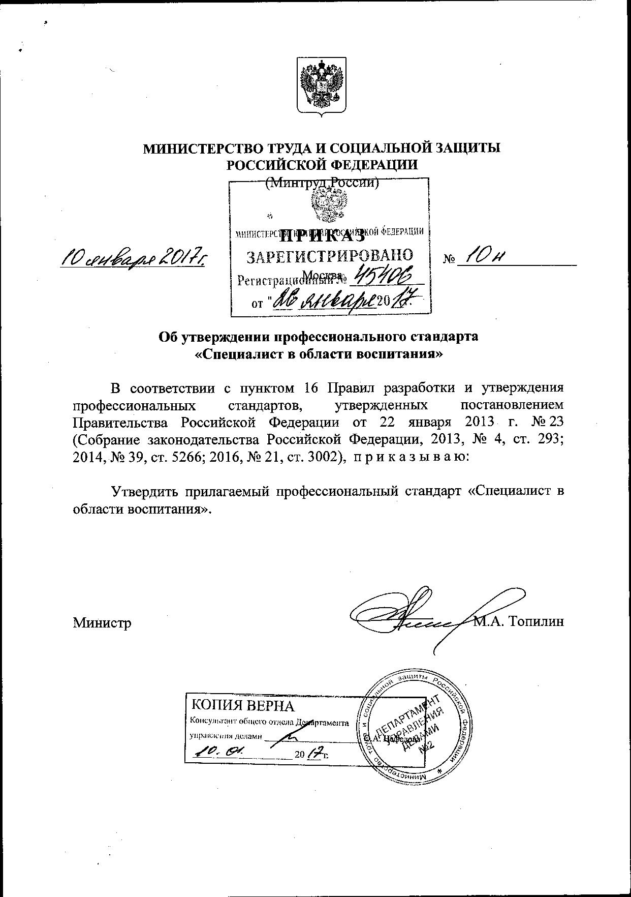 Файлы из библиотеки