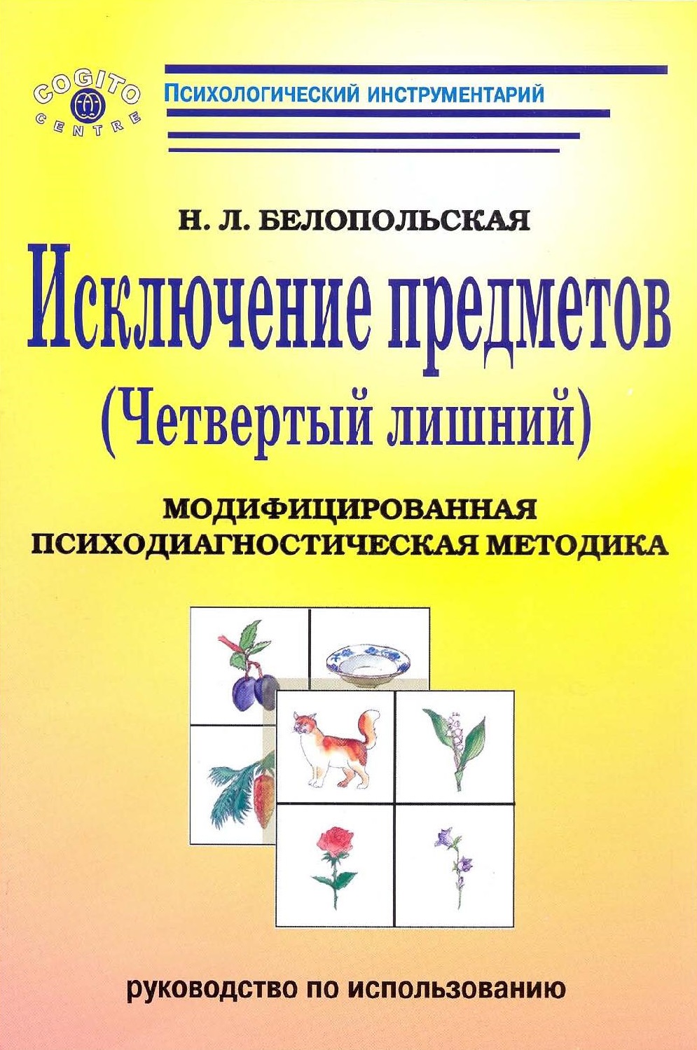 Файлы из библиотеки