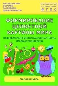 Файлы из библиотеки