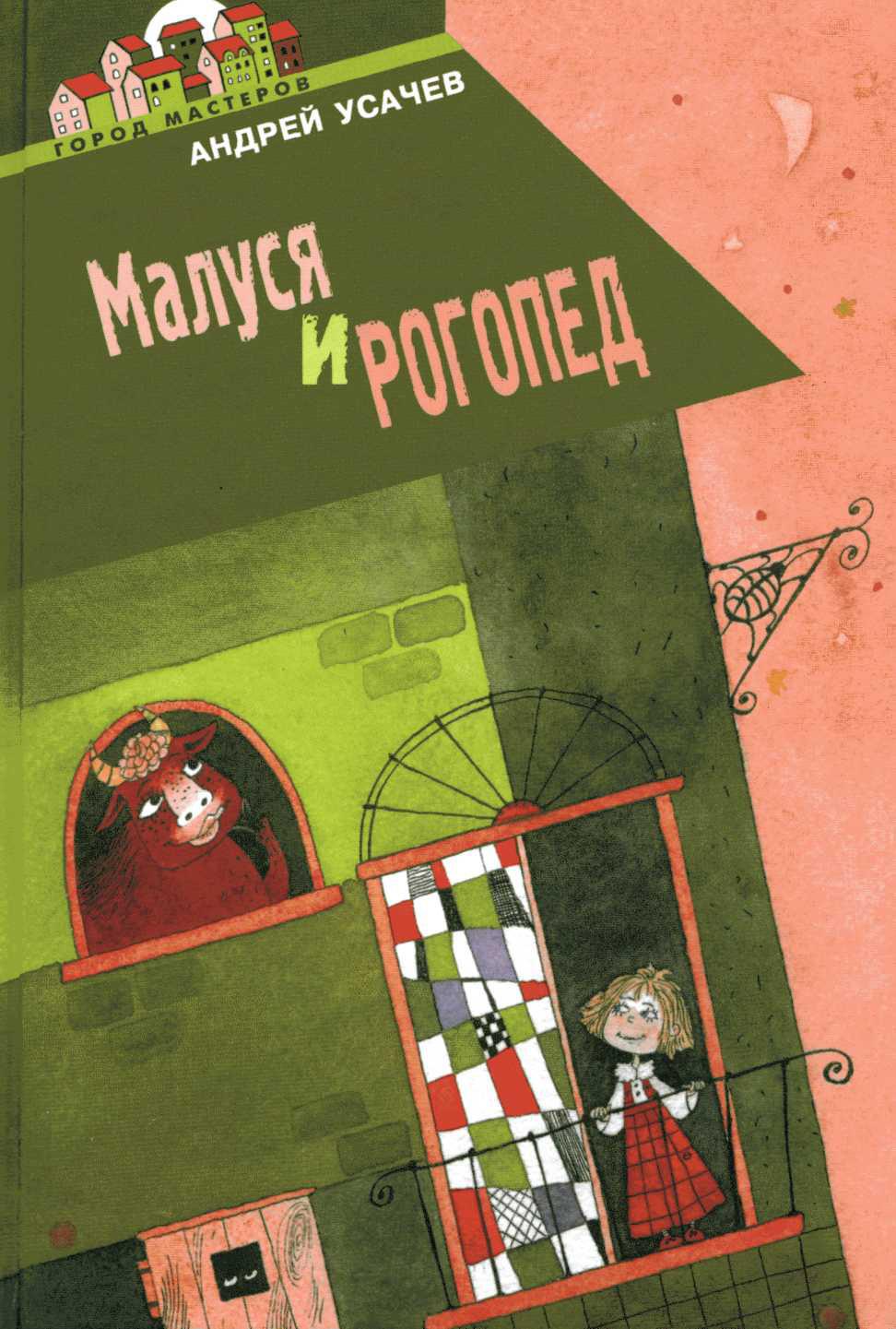 Файлы из библиотеки