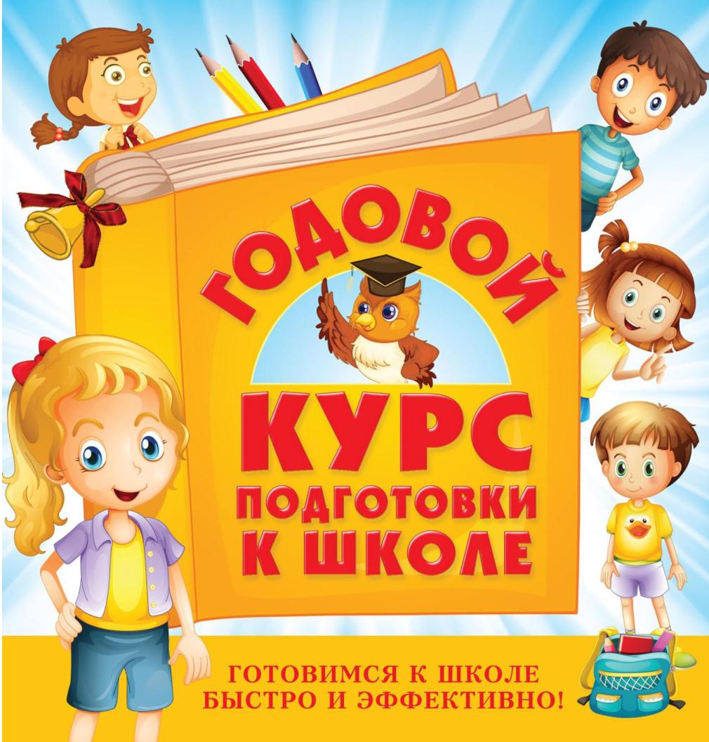 Файлы из библиотеки
