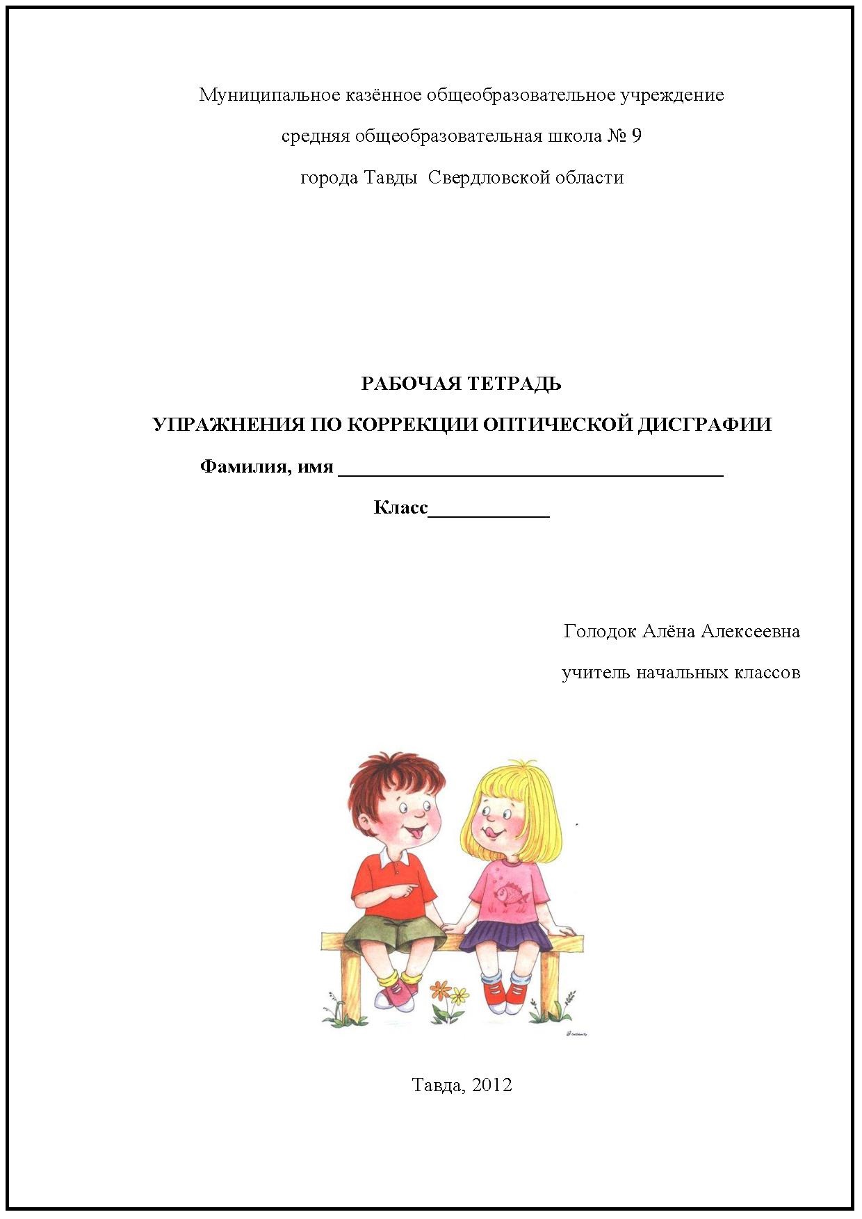 Файлы из библиотеки