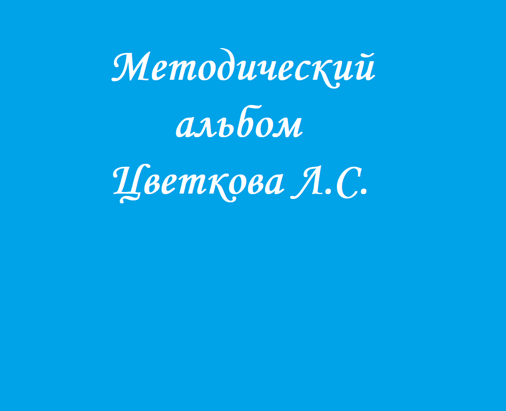 Файлы из библиотеки