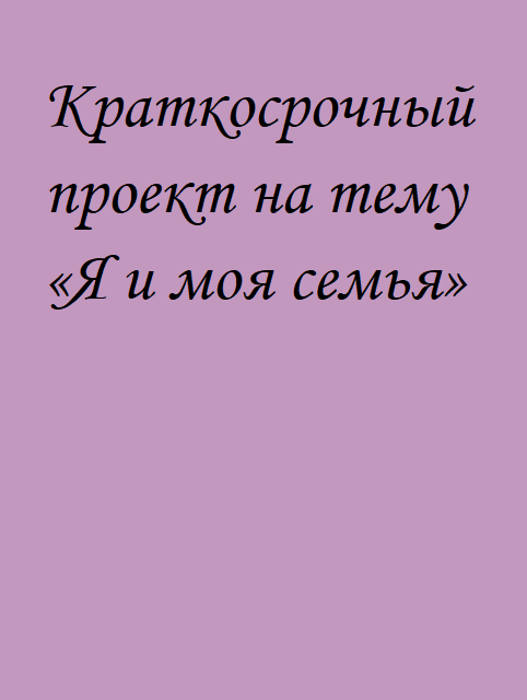 Файлы из библиотеки