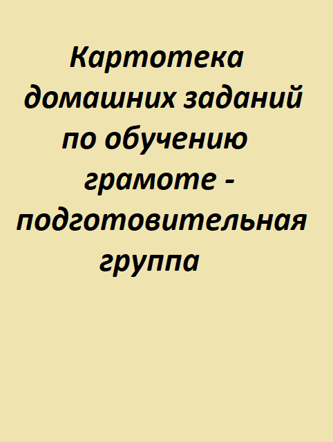 Файлы из библиотеки