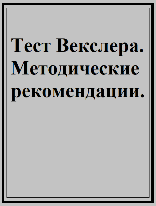 Файлы из библиотеки