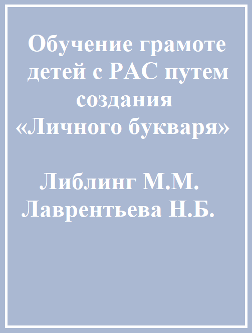 Файлы из библиотеки