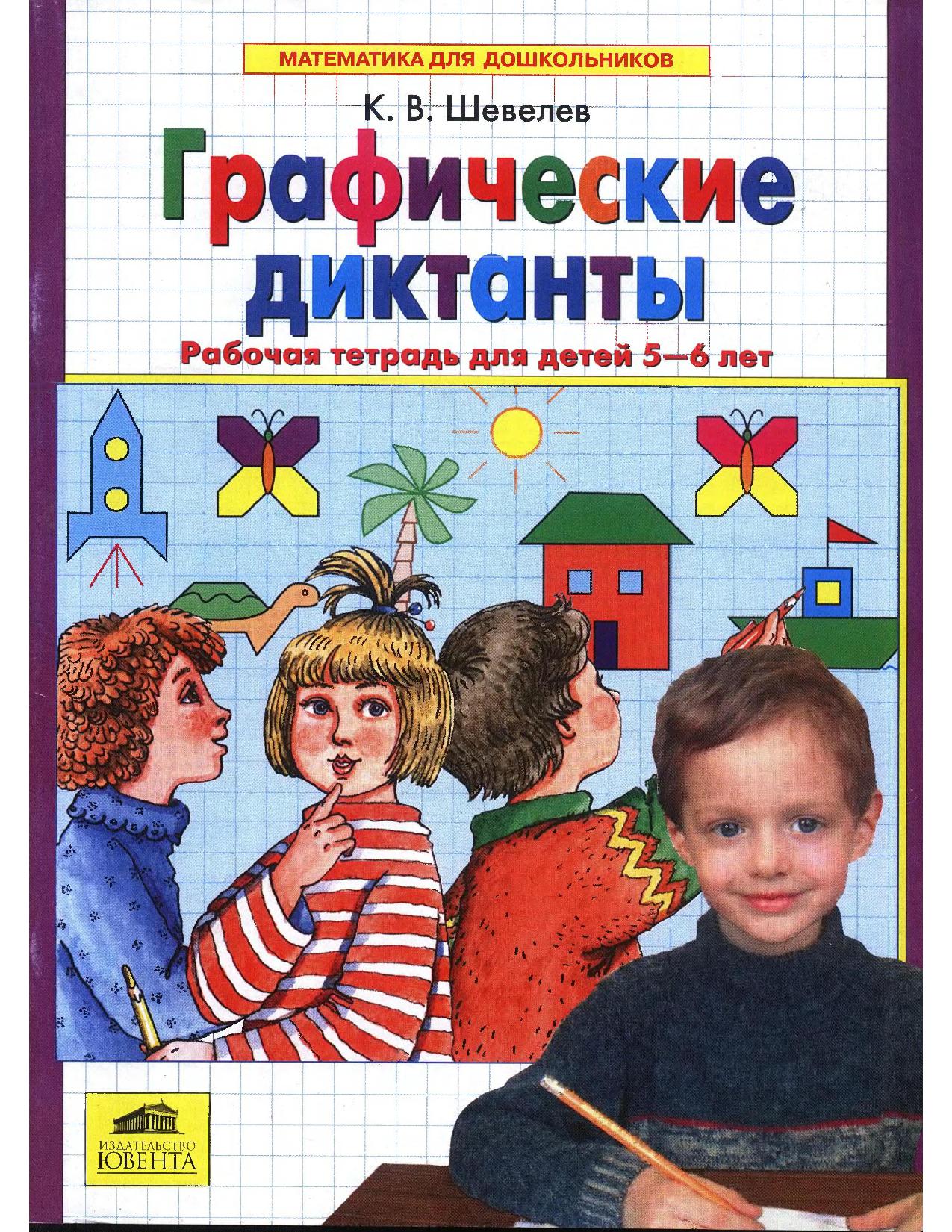 Файлы из библиотеки