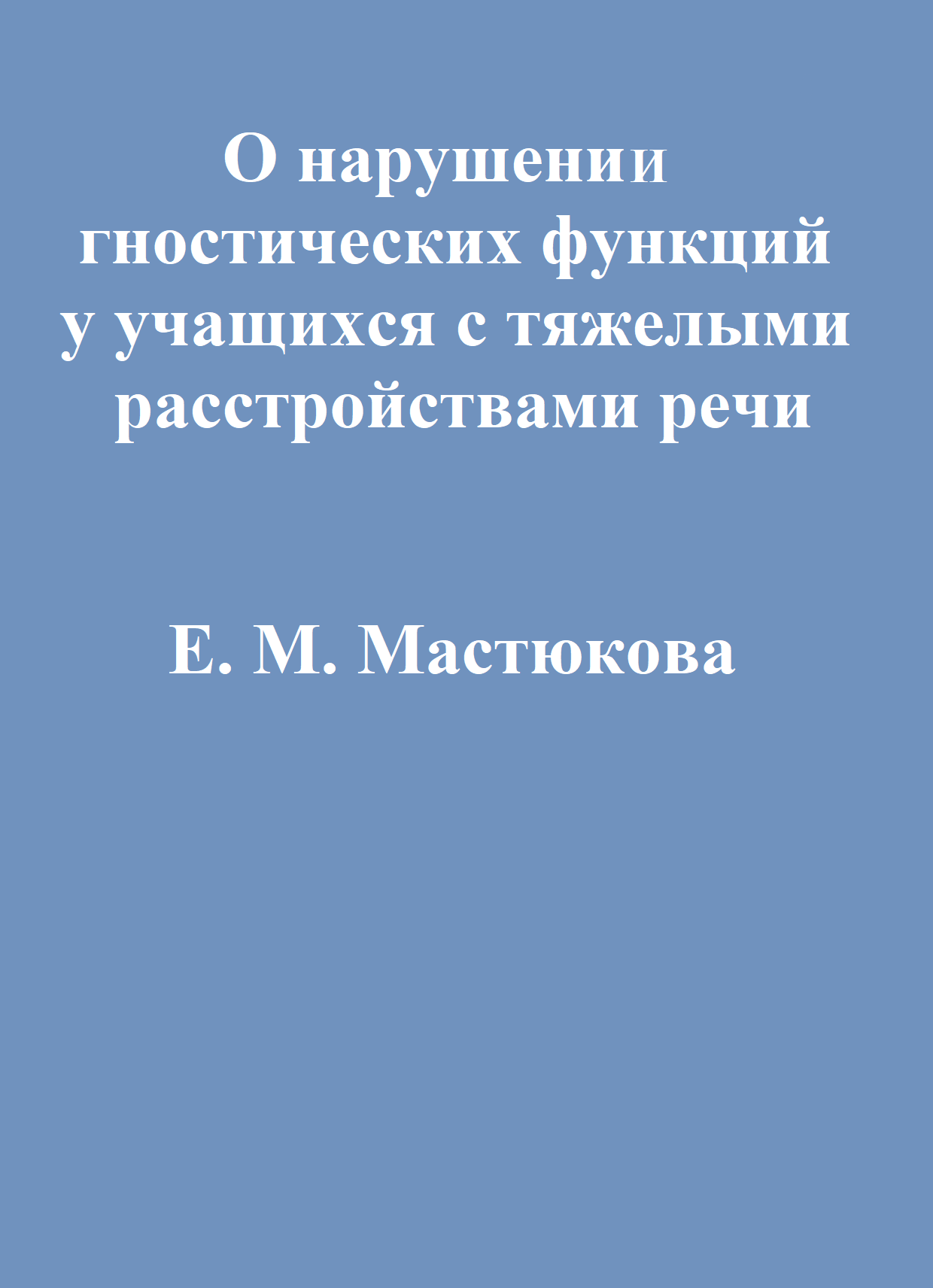 Файлы из библиотеки
