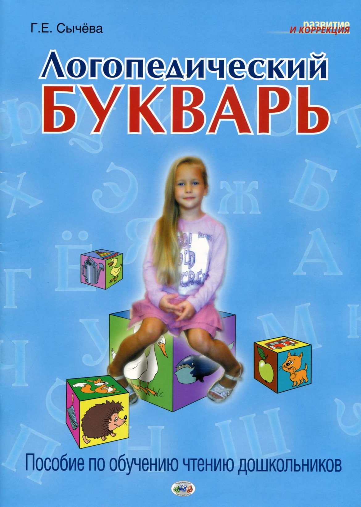 Файлы из библиотеки