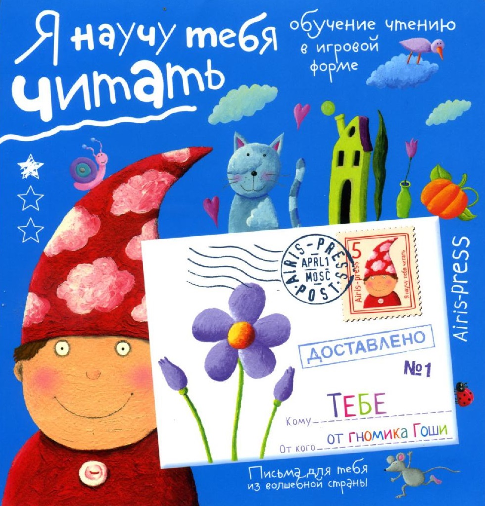 Файлы из библиотеки