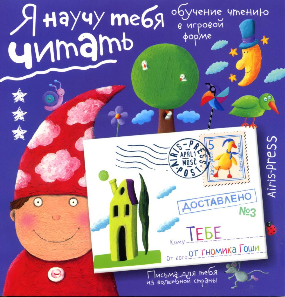 Файлы из библиотеки