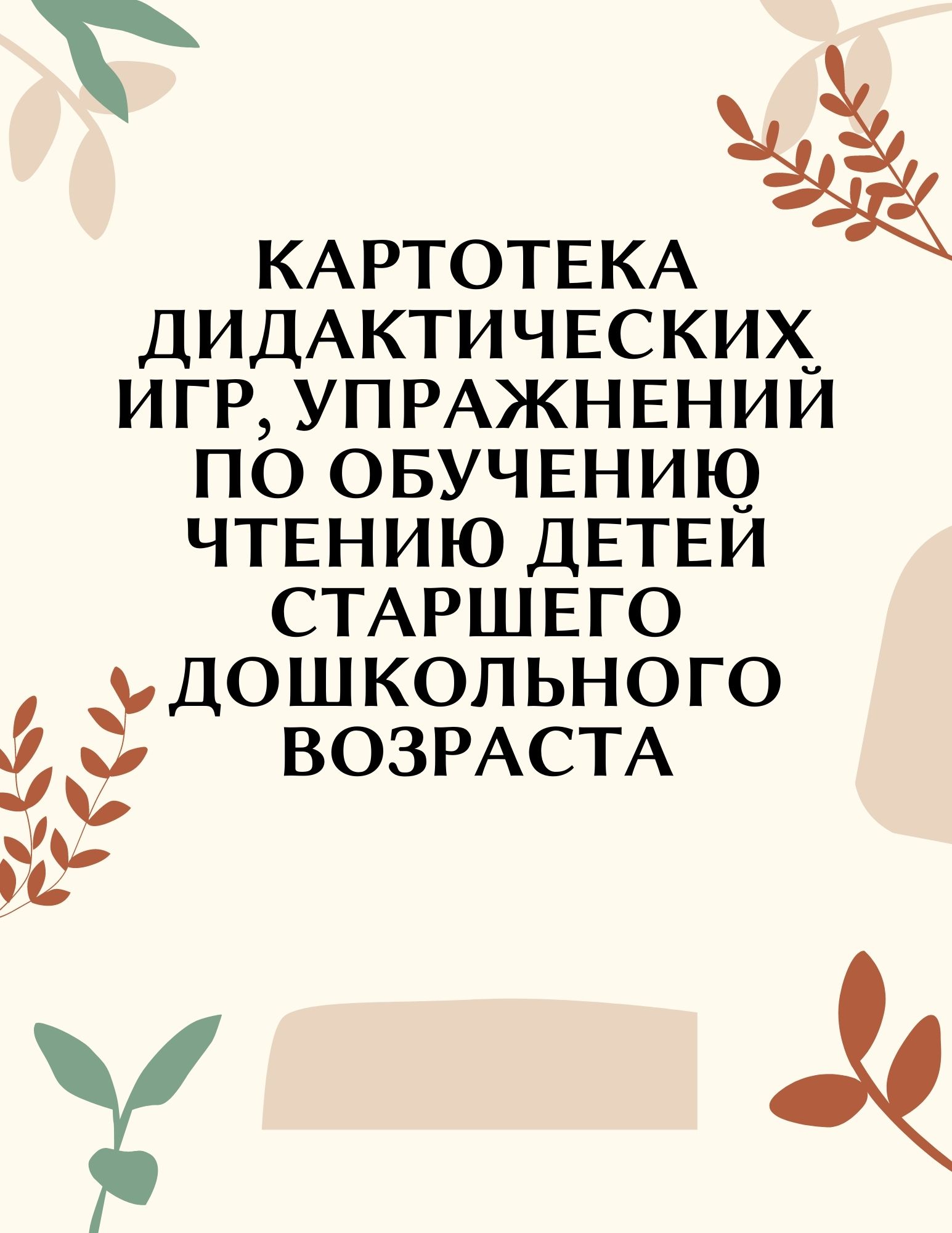 Файлы из библиотеки