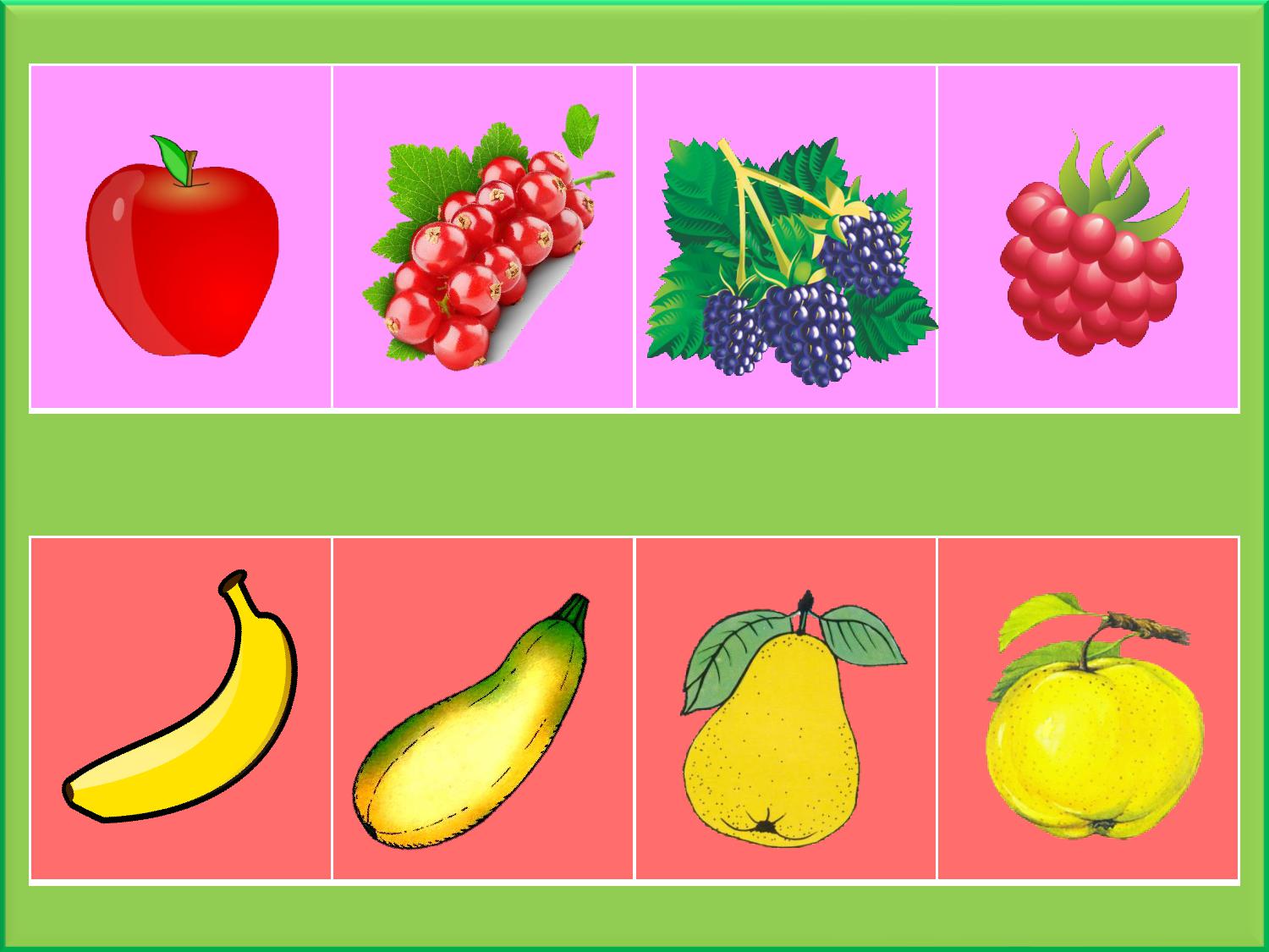 Карточки овощей и фруктов для детей