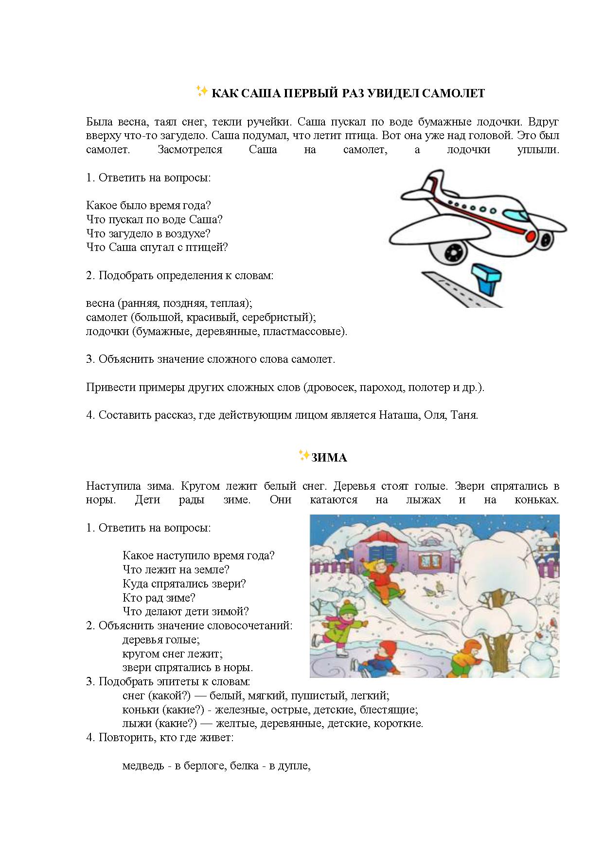 маленькие нудистки deti" (@@@@" 