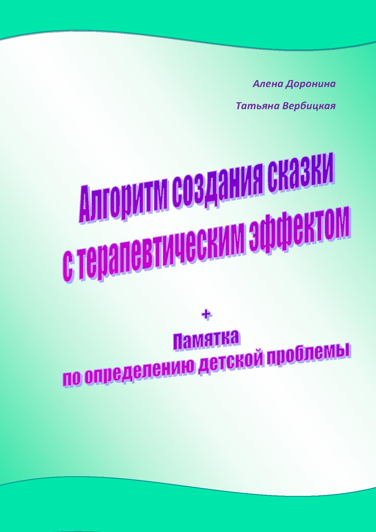 Файлы из библиотеки