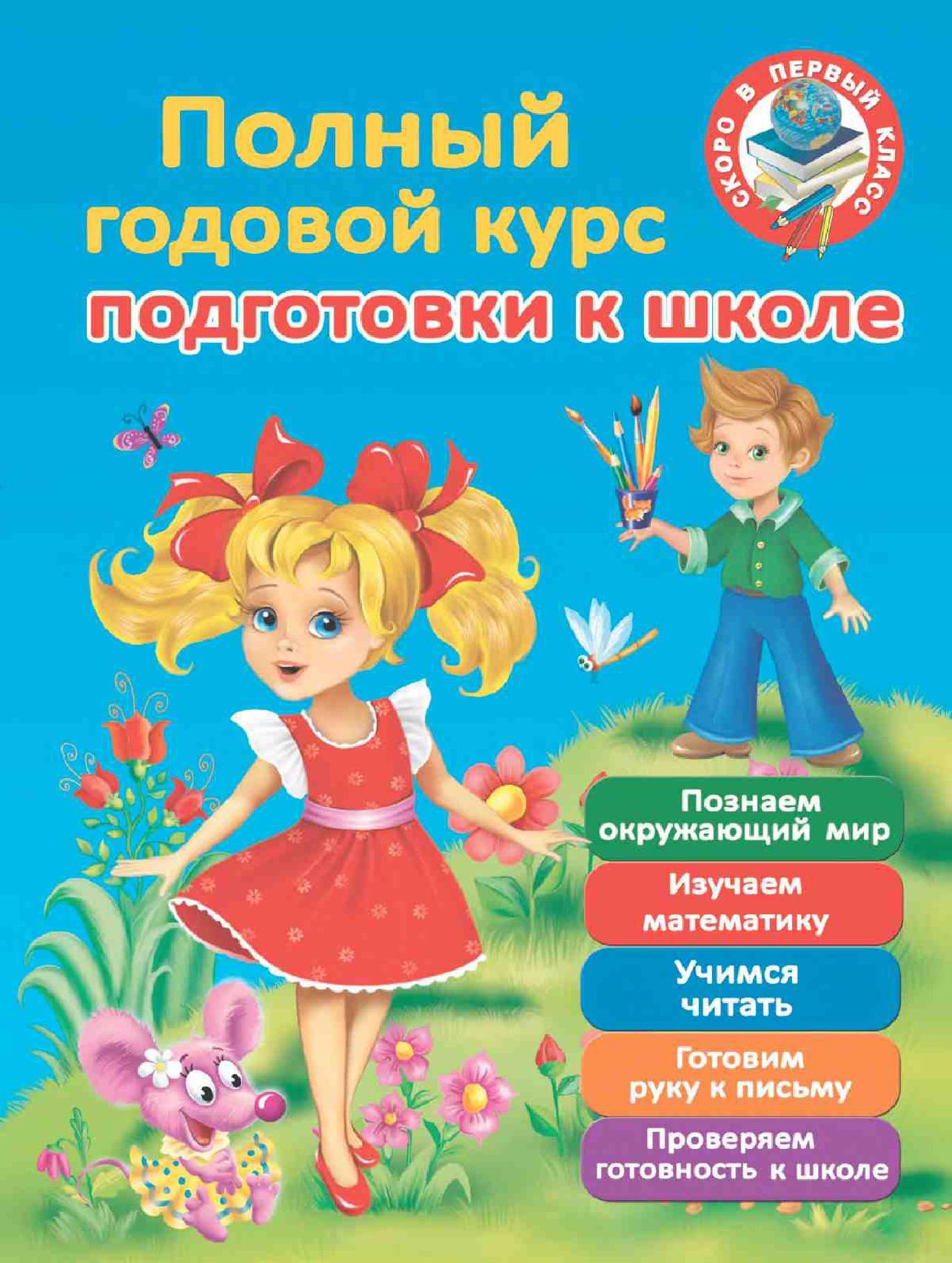 Файлы из библиотеки
