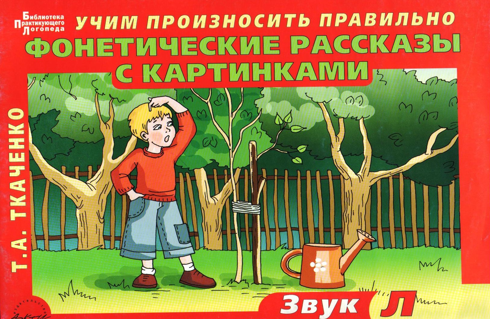 Файлы из библиотеки