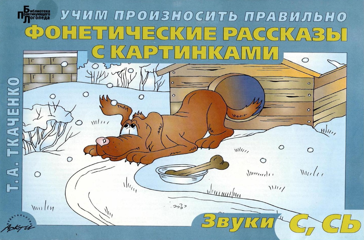 Файлы из библиотеки