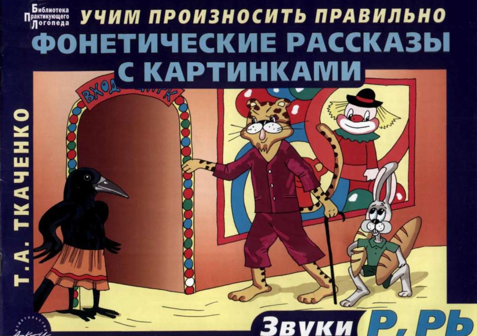 Файлы из библиотеки