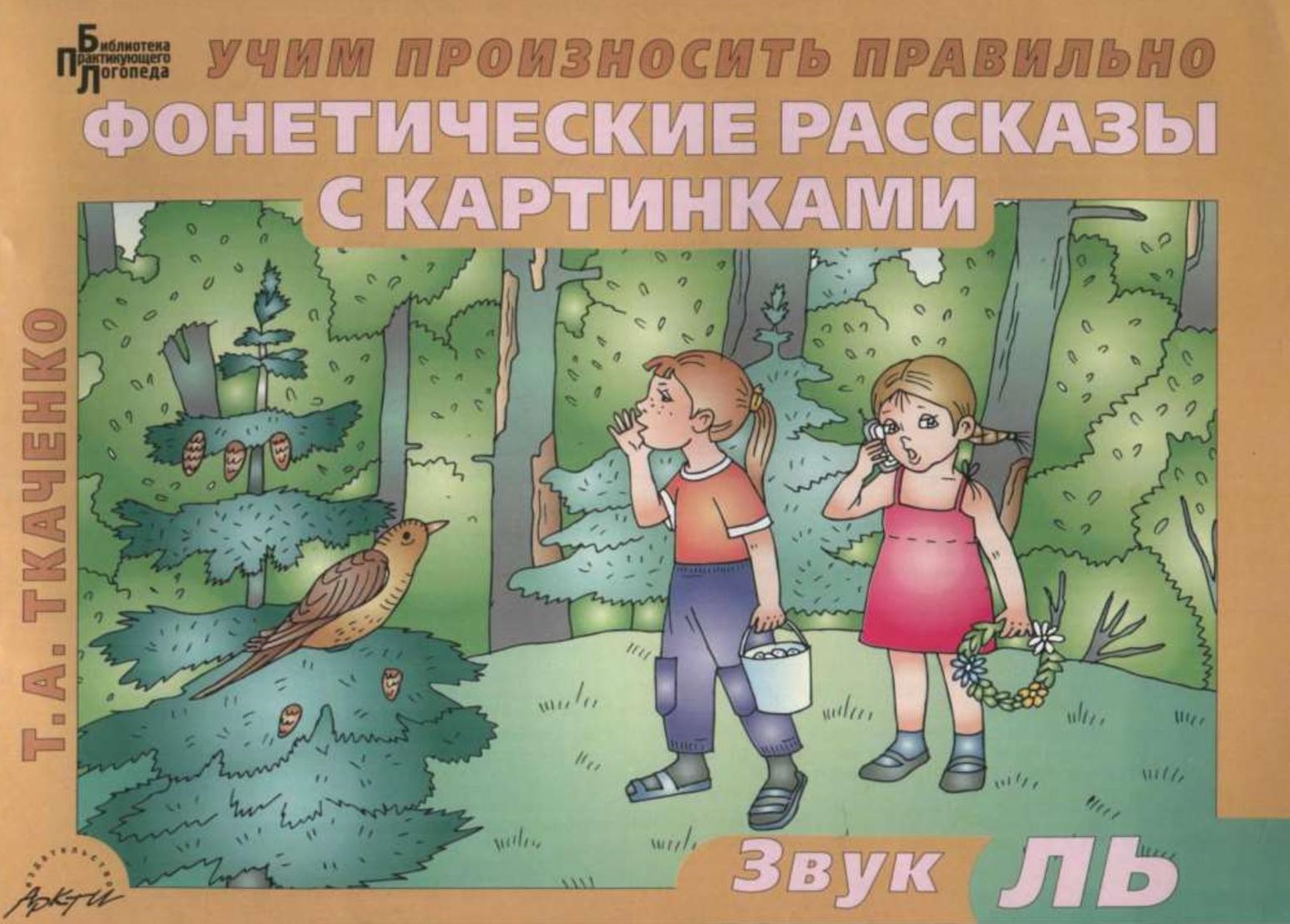 Файлы из библиотеки