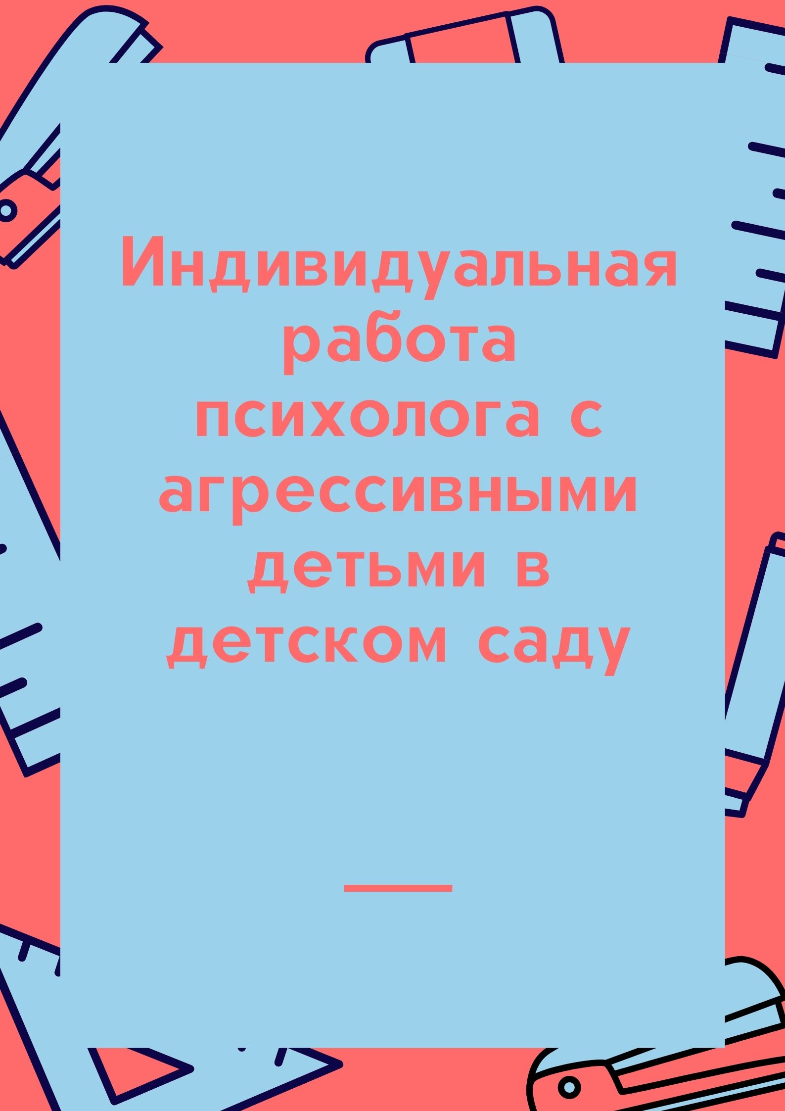 Файлы из библиотеки